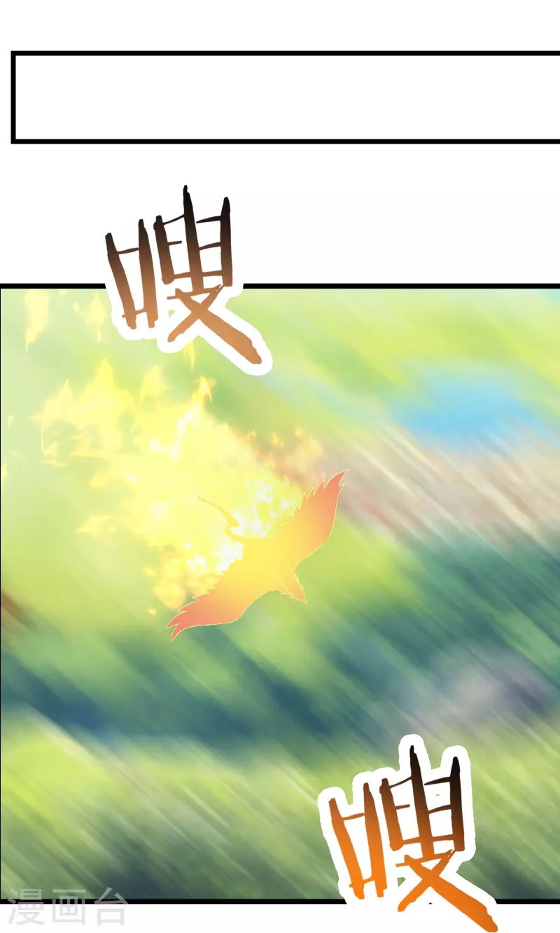 徒弟都是女魔头韩漫全集-第61话 升级版的重遇奖励！无删减无遮挡章节图片 