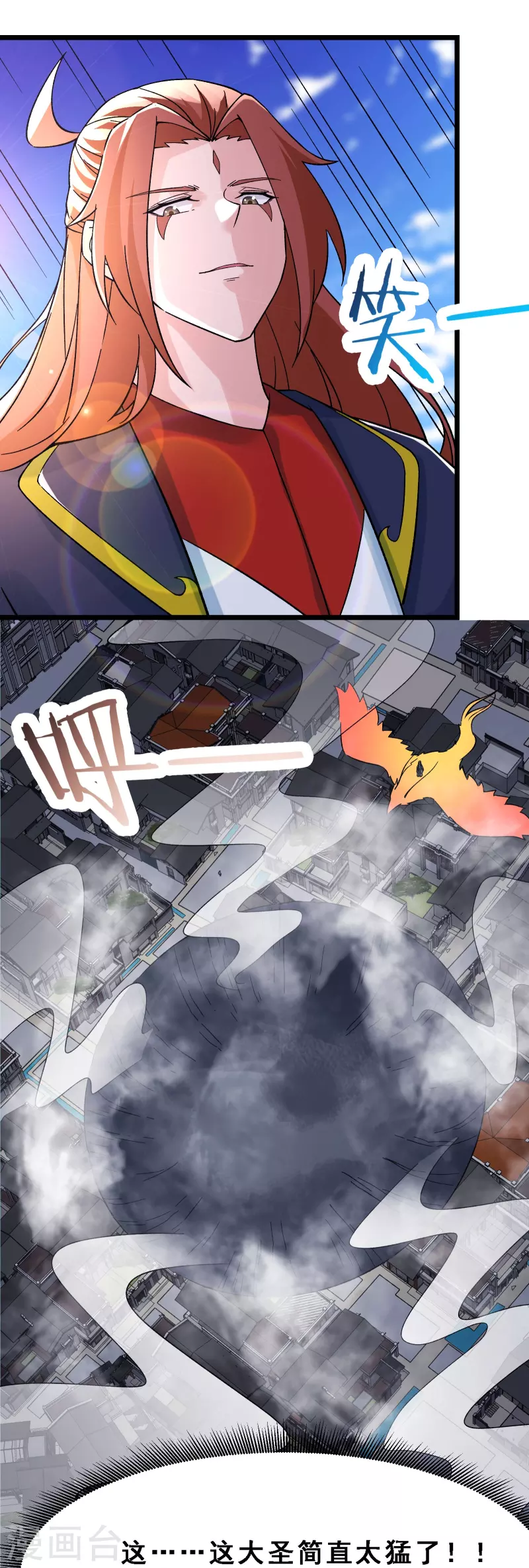 徒弟都是女魔头韩漫全集-第62话 25倍界王拳！无删减无遮挡章节图片 