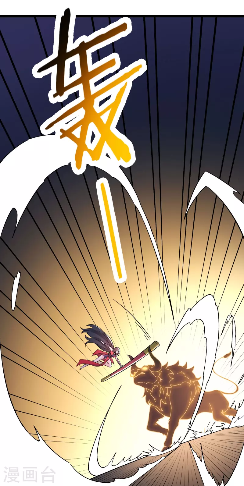 徒弟都是女魔头韩漫全集-第62话 25倍界王拳！无删减无遮挡章节图片 