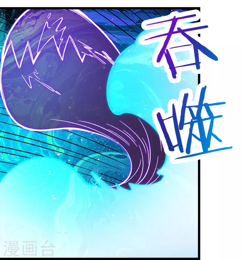徒弟都是女魔头韩漫全集-第63话 我能帮你去掉魔性！无删减无遮挡章节图片 