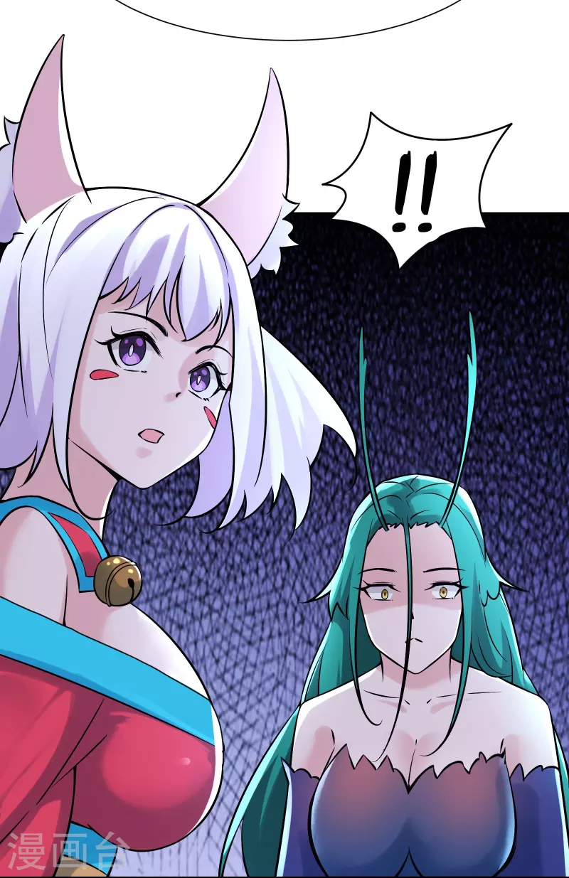 徒弟都是女魔头韩漫全集-第65话 挑战自己的极限！无删减无遮挡章节图片 