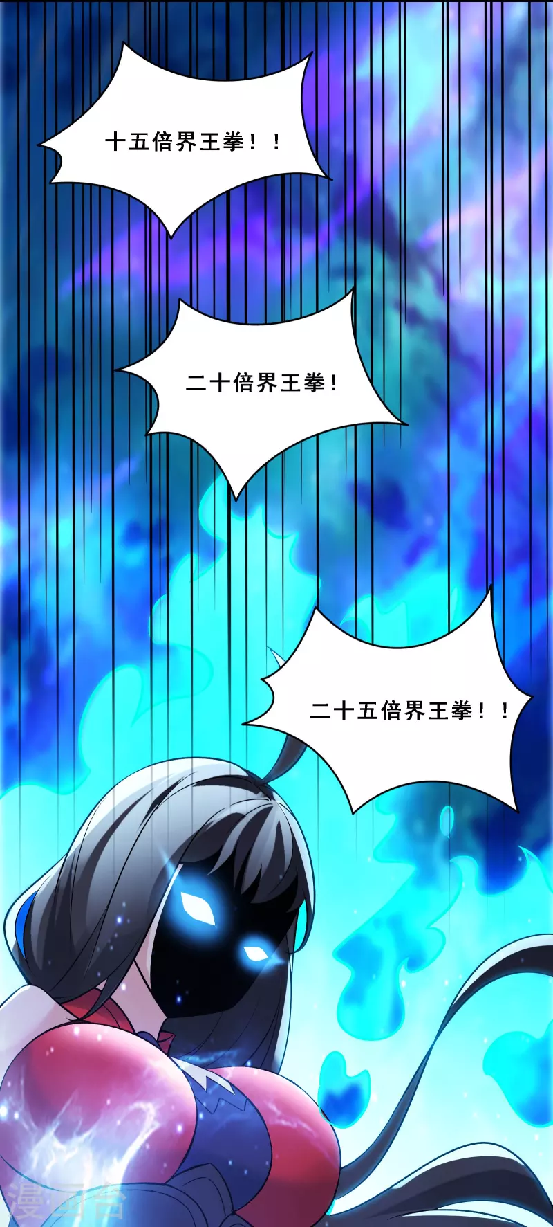 徒弟都是女魔头韩漫全集-第65话 挑战自己的极限！无删减无遮挡章节图片 