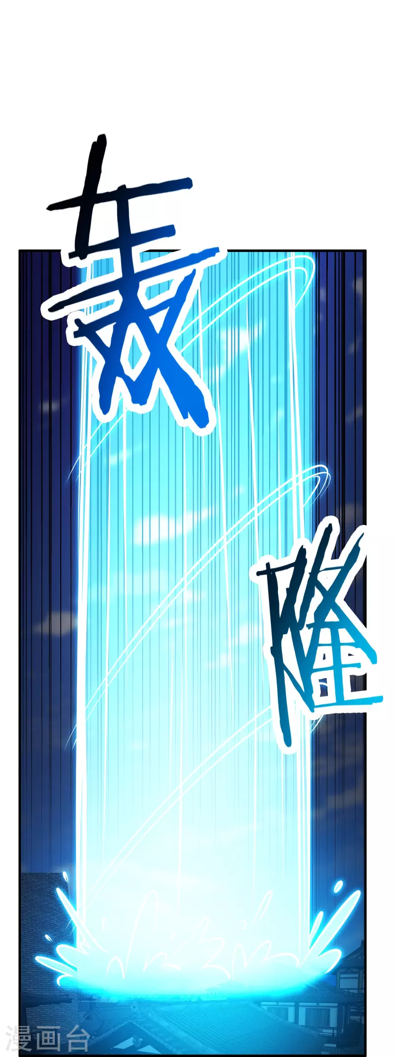 徒弟都是女魔头韩漫全集-第65话 挑战自己的极限！无删减无遮挡章节图片 