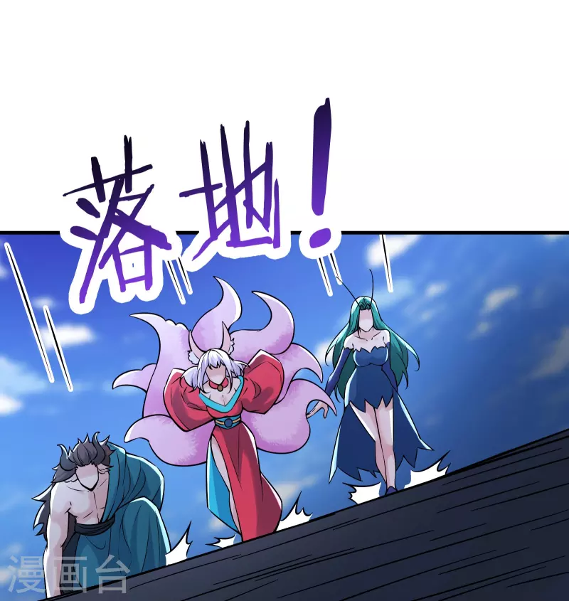 徒弟都是女魔头韩漫全集-第65话 挑战自己的极限！无删减无遮挡章节图片 