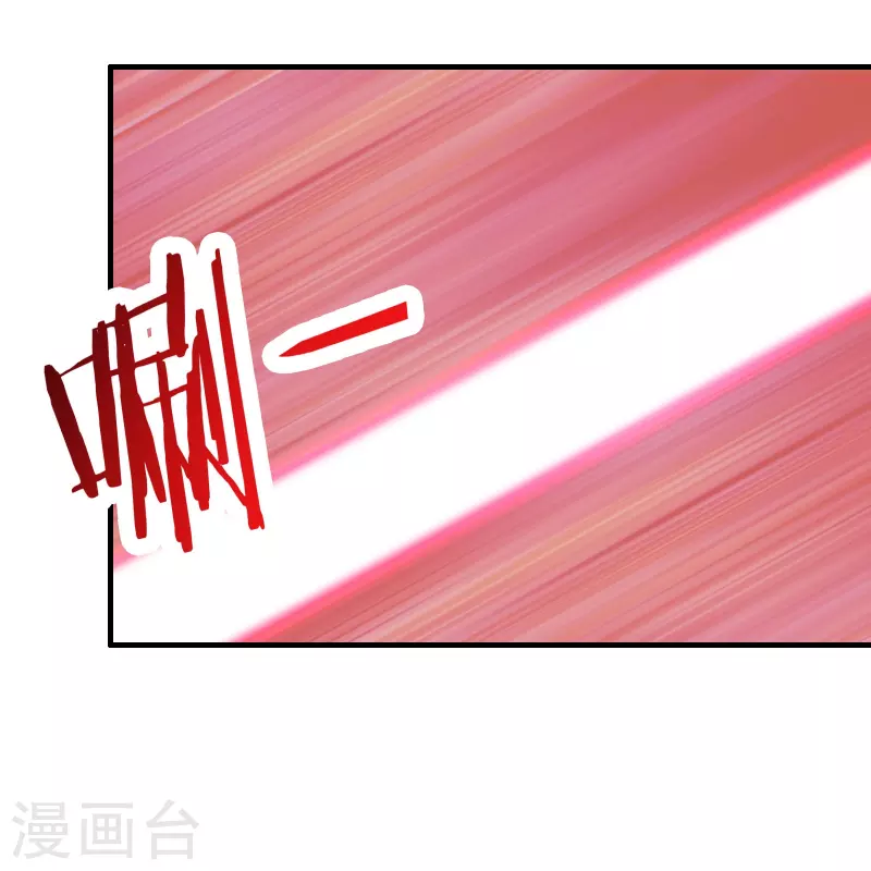 徒弟都是女魔头韩漫全集-第65话 挑战自己的极限！无删减无遮挡章节图片 