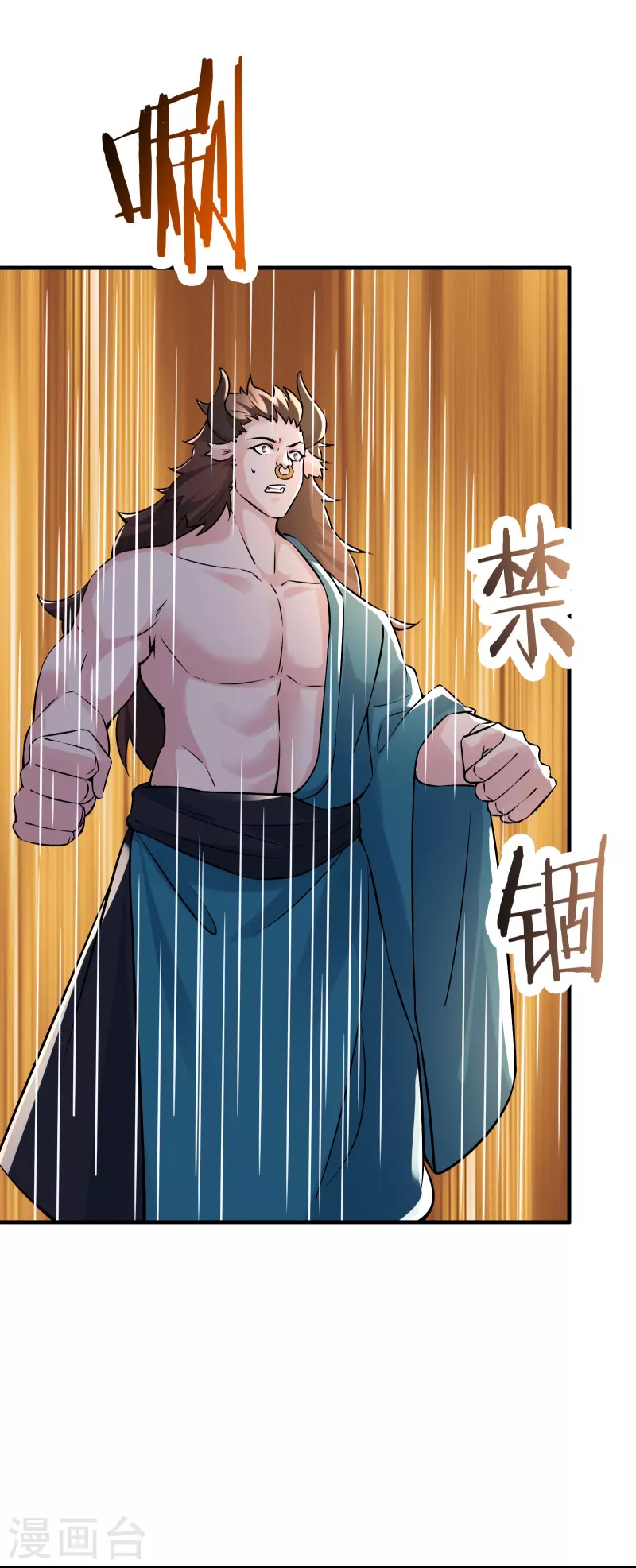 徒弟都是女魔头韩漫全集-第65话 挑战自己的极限！无删减无遮挡章节图片 