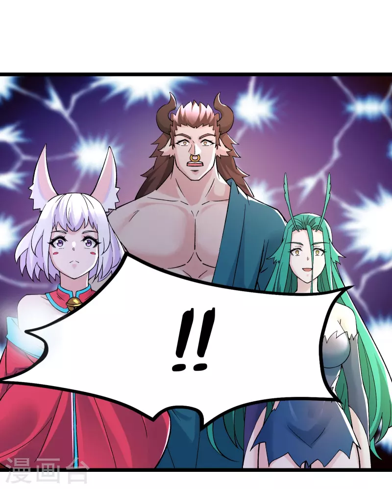 徒弟都是女魔头韩漫全集-第66话 妖族大恩人无删减无遮挡章节图片 