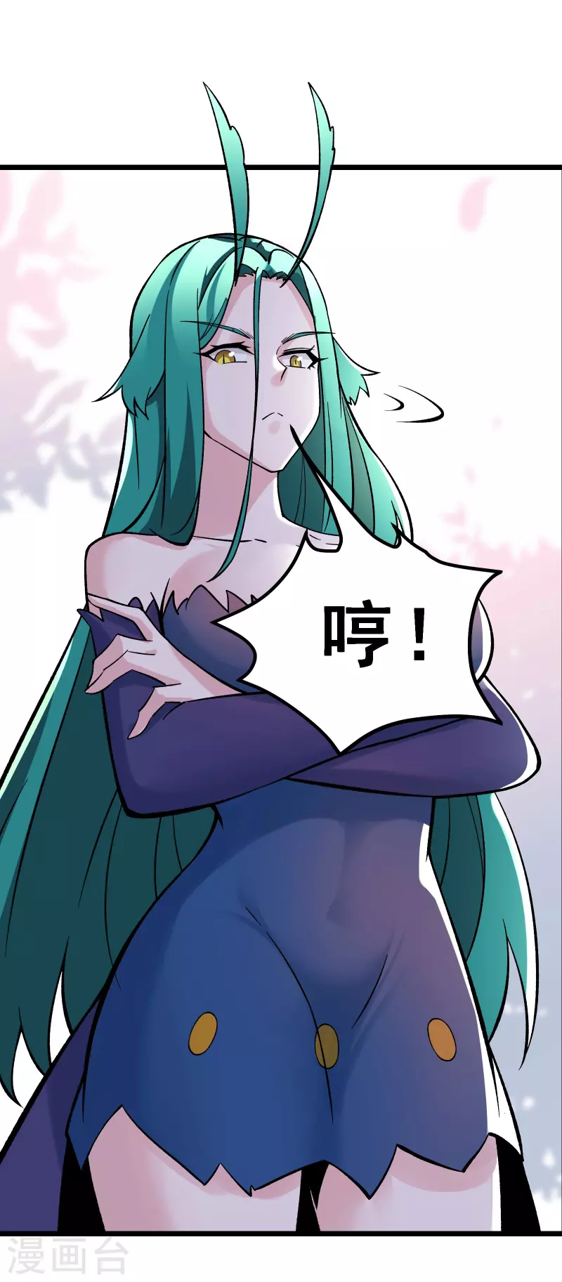 徒弟都是女魔头韩漫全集-第66话 妖族大恩人无删减无遮挡章节图片 