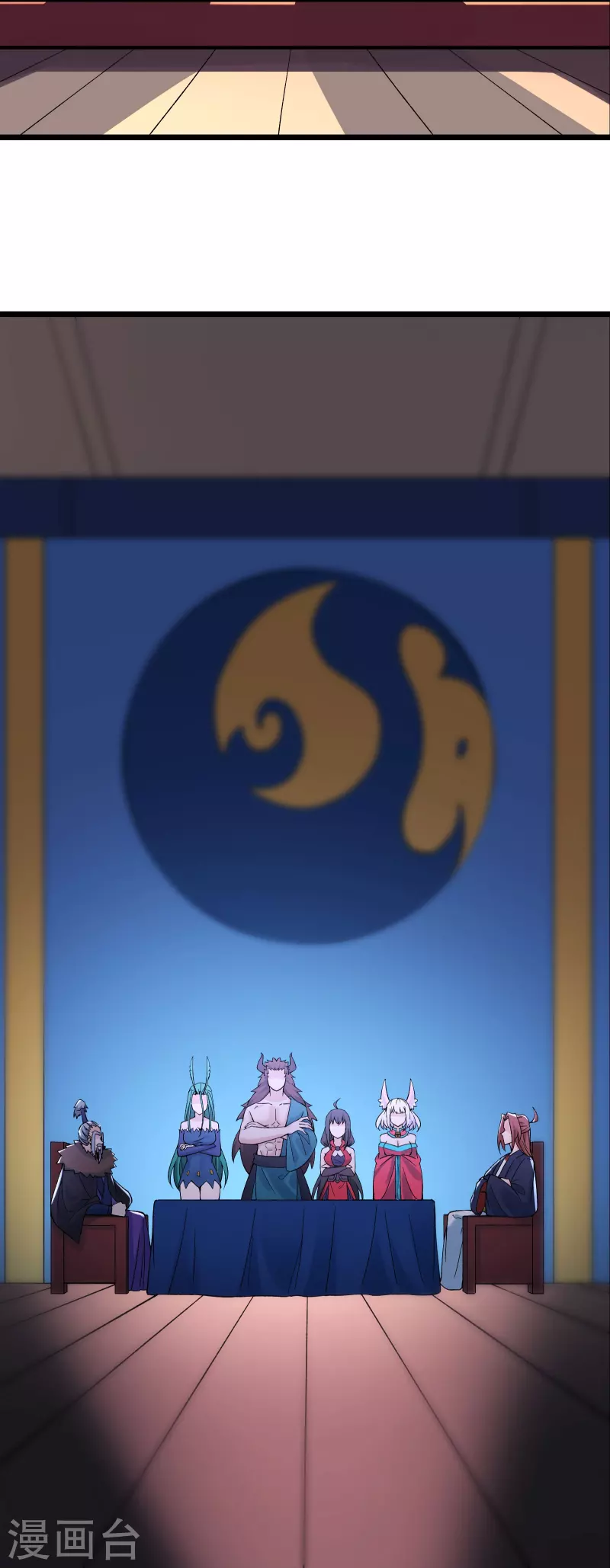 徒弟都是女魔头韩漫全集-第67话 你们三个陪我练练！无删减无遮挡章节图片 