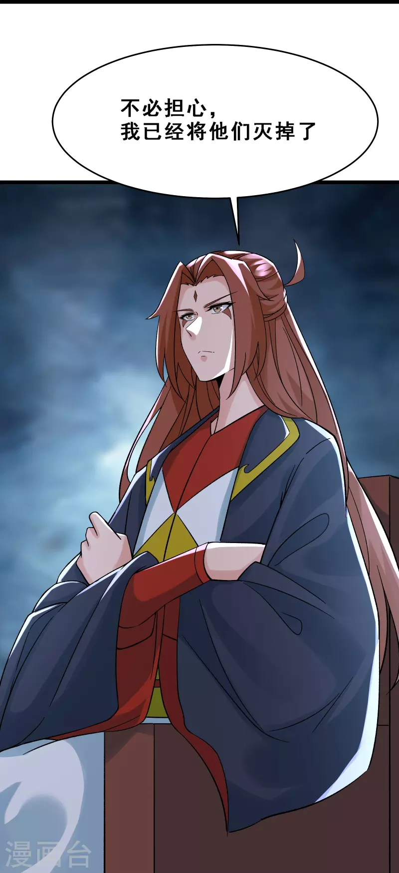 徒弟都是女魔头韩漫全集-第67话 你们三个陪我练练！无删减无遮挡章节图片 