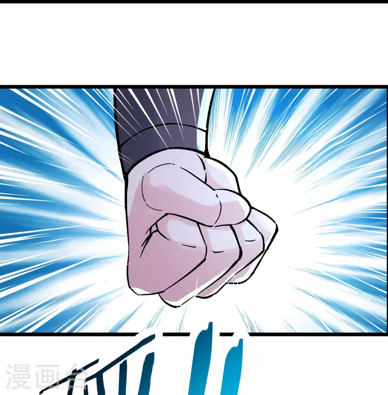 徒弟都是女魔头韩漫全集-第68话 整备妥当！无删减无遮挡章节图片 