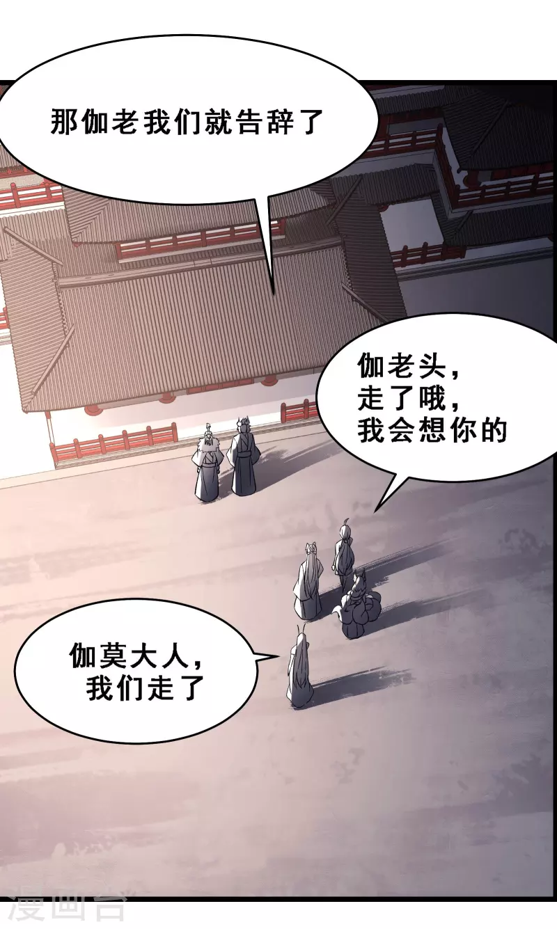 徒弟都是女魔头韩漫全集-第69话 隐秘之地不隐秘！无删减无遮挡章节图片 