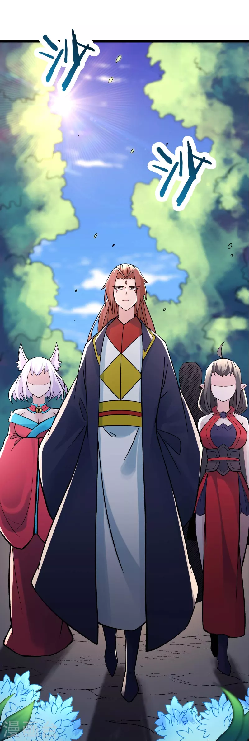 徒弟都是女魔头韩漫全集-第69话 隐秘之地不隐秘！无删减无遮挡章节图片 