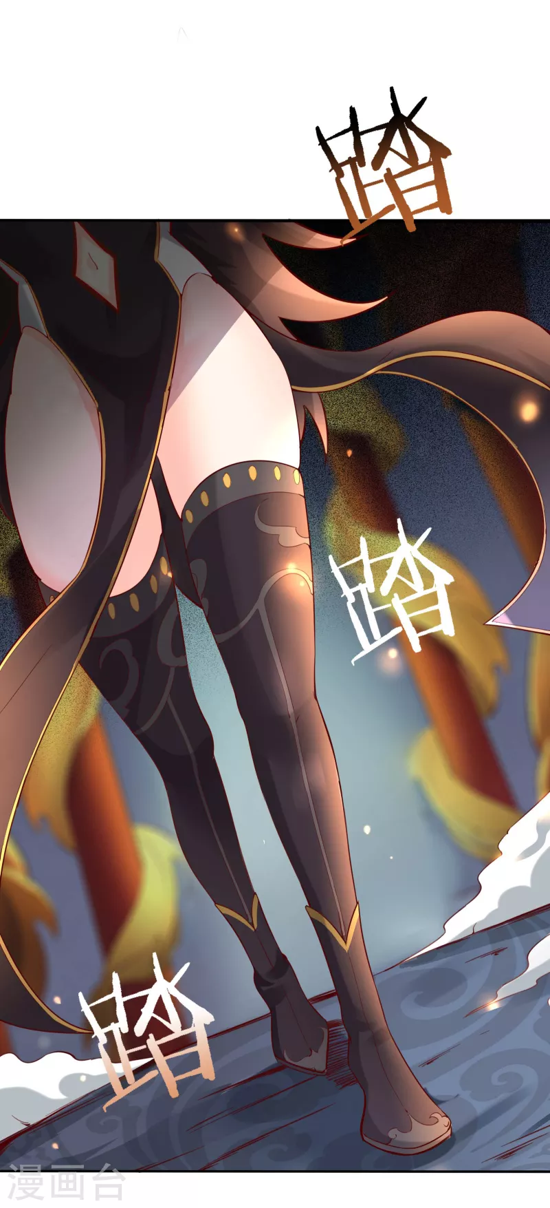 徒弟都是女魔头韩漫全集-第6话 把那个话多的留下！无删减无遮挡章节图片 