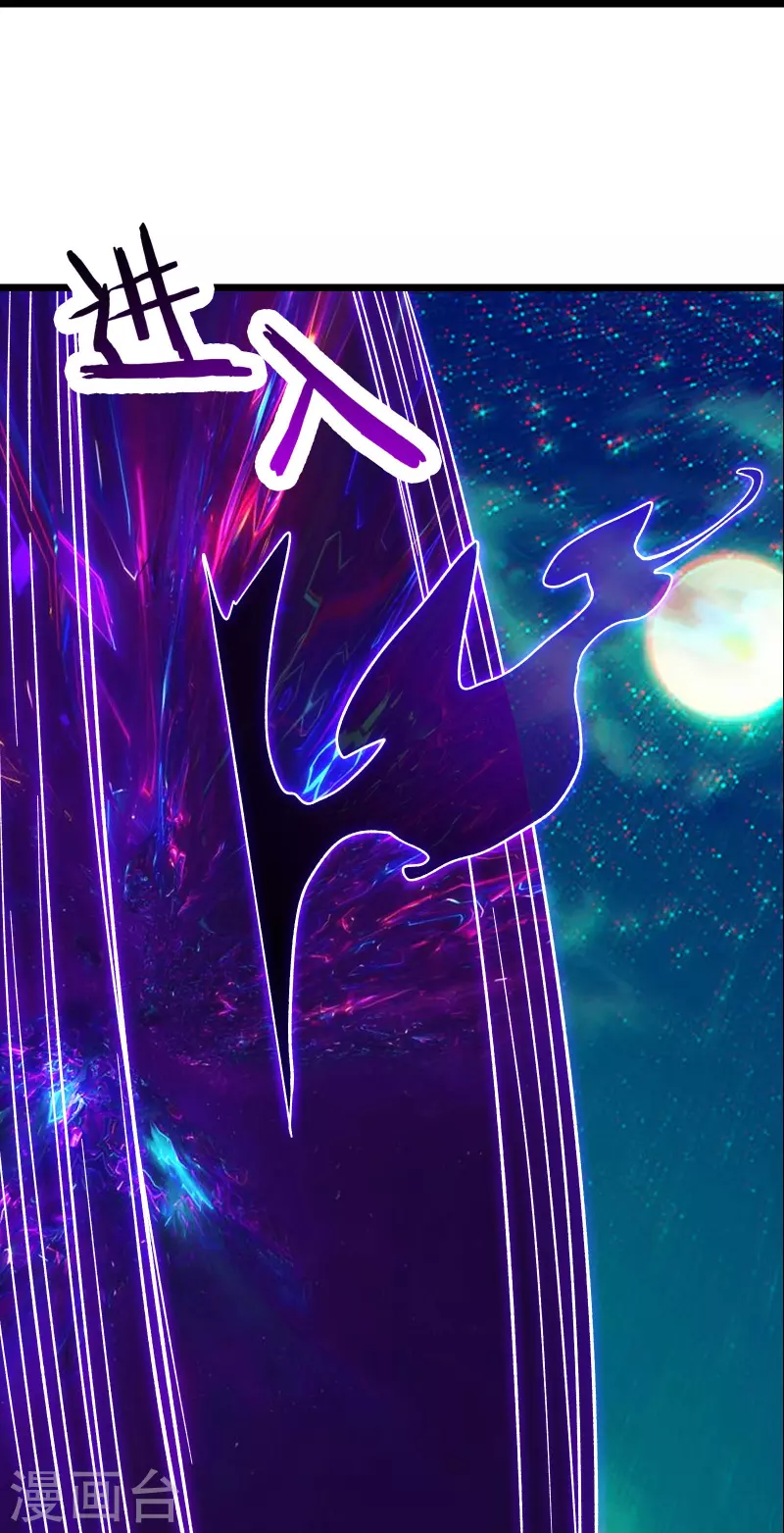 徒弟都是女魔头韩漫全集-第71话 真正的劲敌！无删减无遮挡章节图片 
