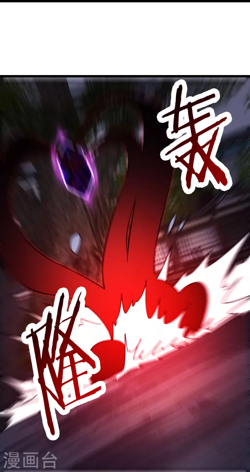 徒弟都是女魔头韩漫全集-第71话 真正的劲敌！无删减无遮挡章节图片 