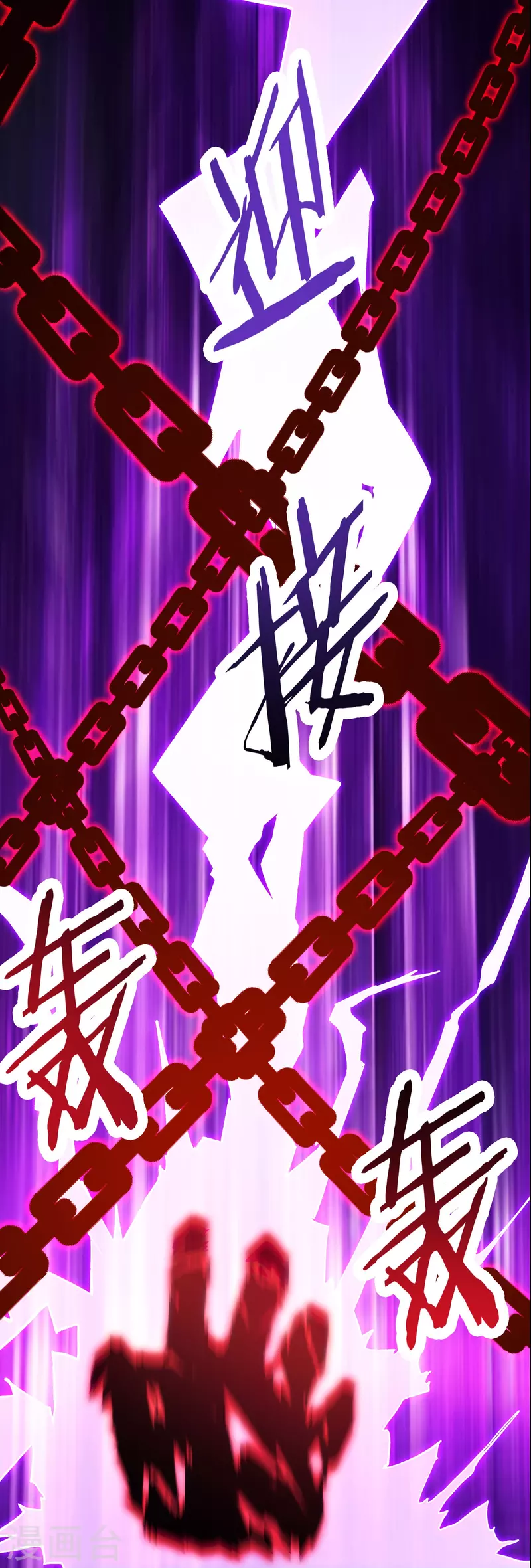 徒弟都是女魔头韩漫全集-第71话 真正的劲敌！无删减无遮挡章节图片 