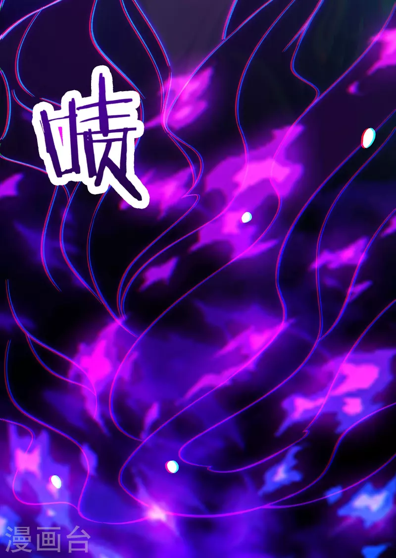 徒弟都是女魔头韩漫全集-第71话 真正的劲敌！无删减无遮挡章节图片 