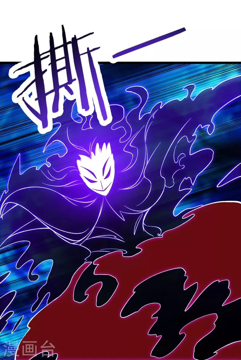 徒弟都是女魔头韩漫全集-第71话 真正的劲敌！无删减无遮挡章节图片 