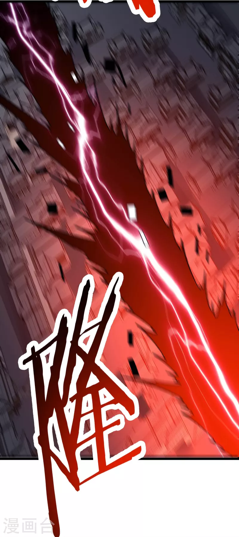 徒弟都是女魔头韩漫全集-第72话 事不宜迟，迟则生变！无删减无遮挡章节图片 