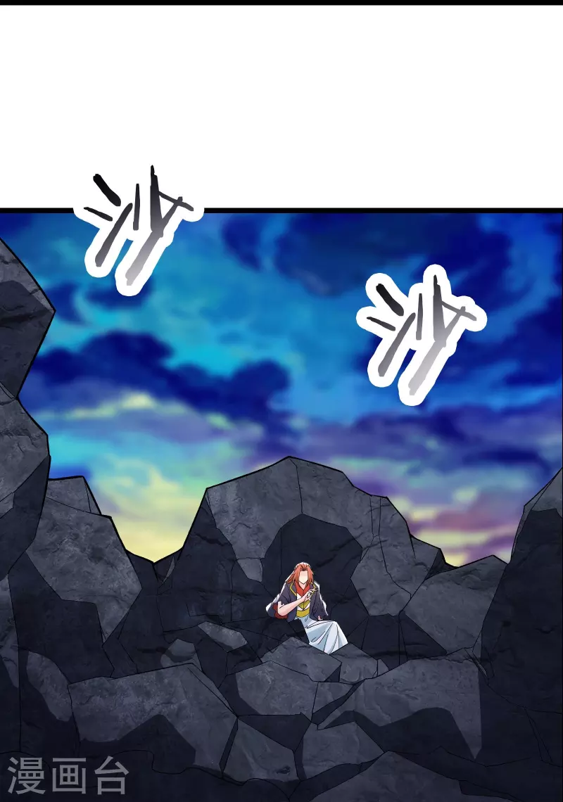 徒弟都是女魔头韩漫全集-第72话 事不宜迟，迟则生变！无删减无遮挡章节图片 