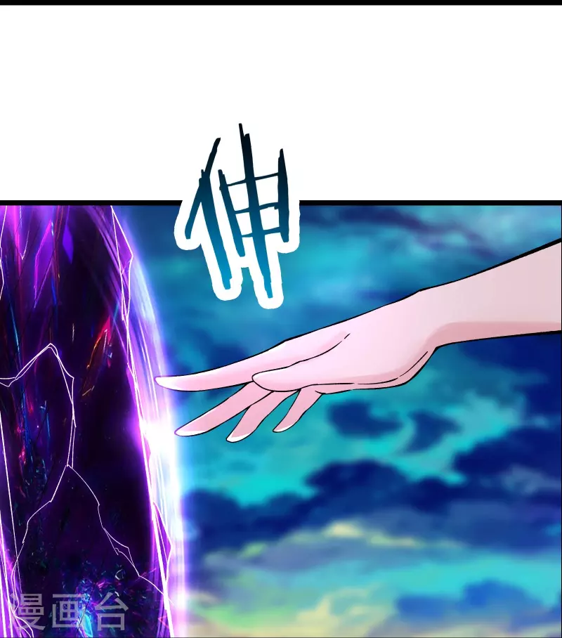 徒弟都是女魔头韩漫全集-第72话 事不宜迟，迟则生变！无删减无遮挡章节图片 