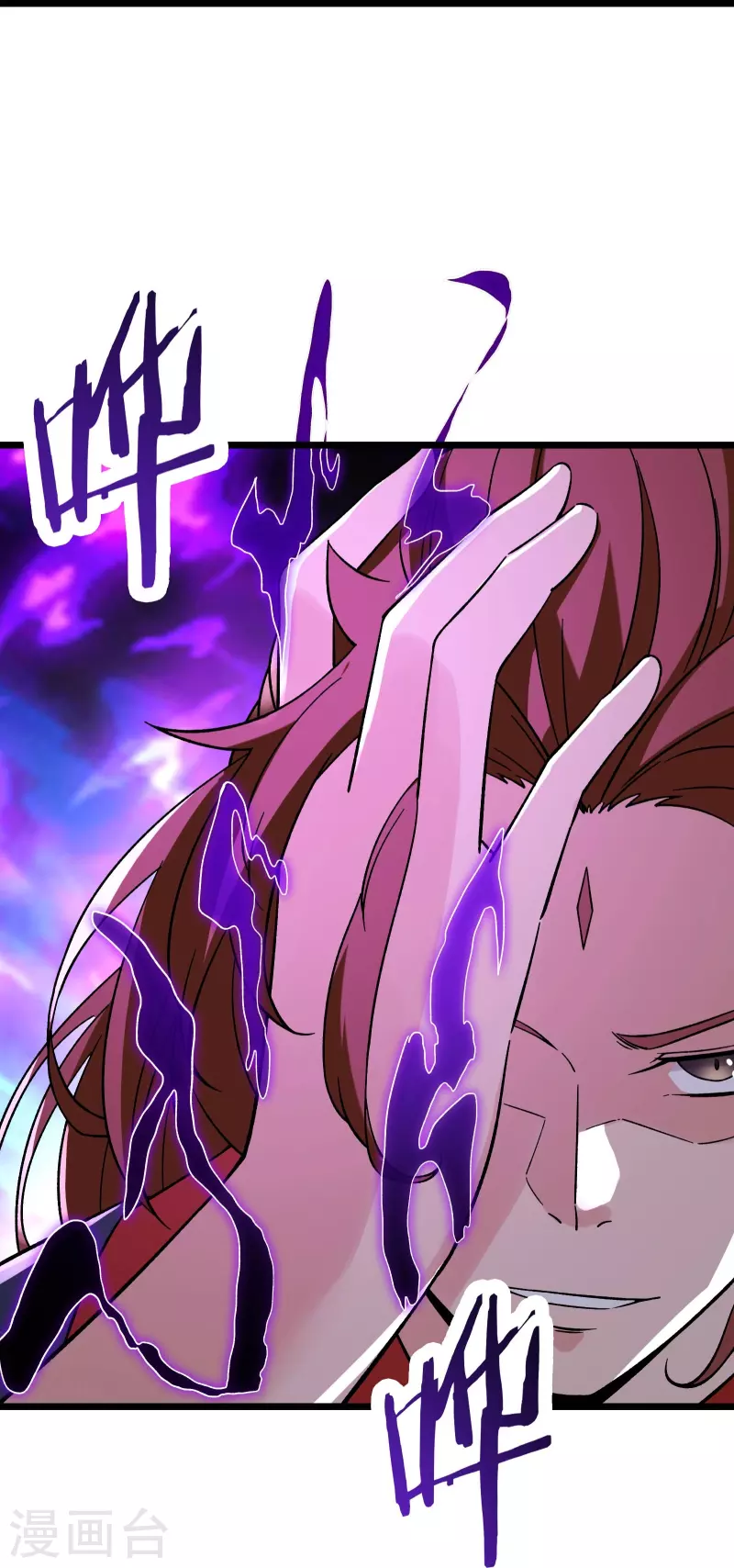 徒弟都是女魔头韩漫全集-第72话 事不宜迟，迟则生变！无删减无遮挡章节图片 