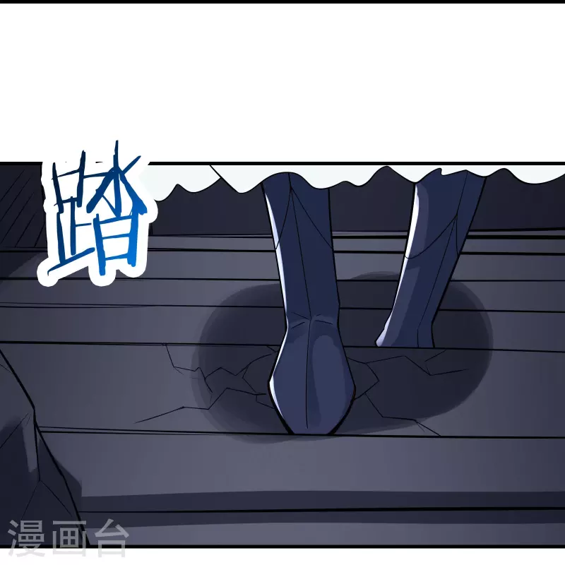徒弟都是女魔头韩漫全集-第73话 魔族圣山！无删减无遮挡章节图片 