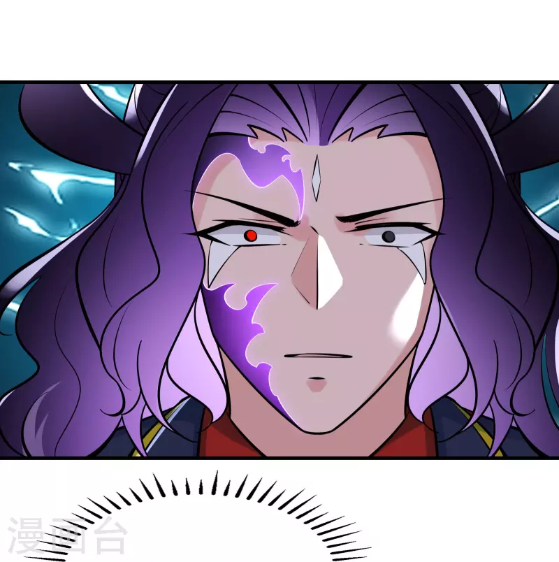 徒弟都是女魔头韩漫全集-第73话 魔族圣山！无删减无遮挡章节图片 