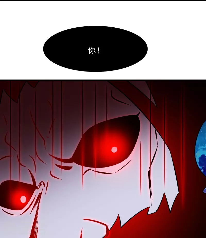 徒弟都是女魔头韩漫全集-第74话 冤家路窄！无删减无遮挡章节图片 