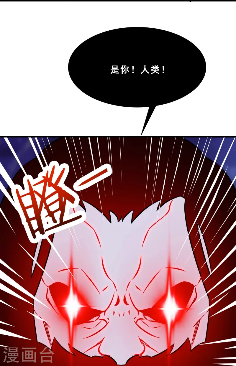 徒弟都是女魔头韩漫全集-第74话 冤家路窄！无删减无遮挡章节图片 