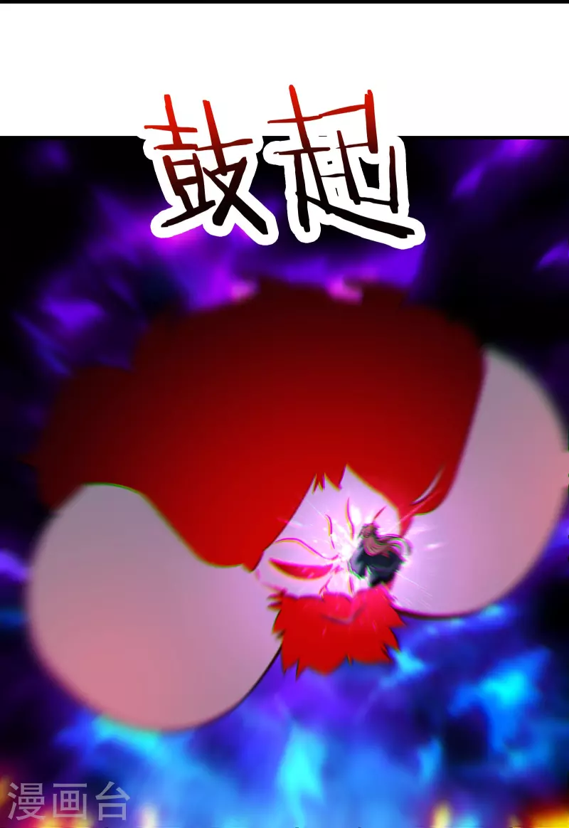 徒弟都是女魔头韩漫全集-第74话 冤家路窄！无删减无遮挡章节图片 