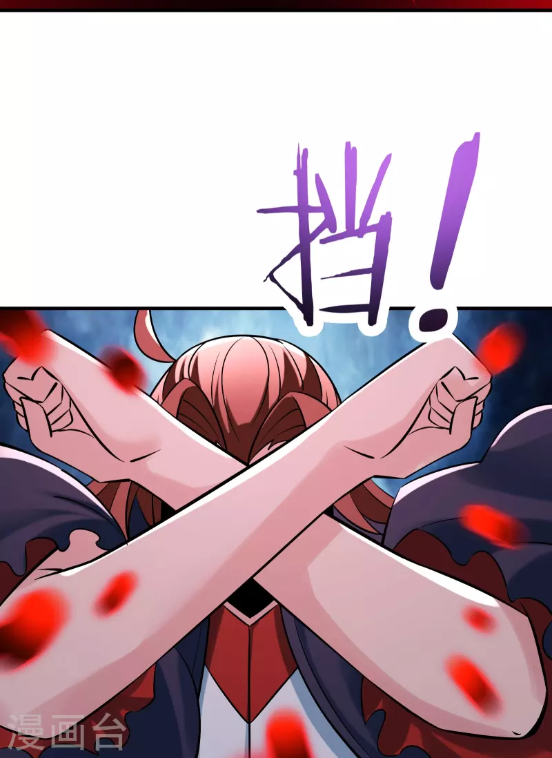 徒弟都是女魔头韩漫全集-第74话 冤家路窄！无删减无遮挡章节图片 