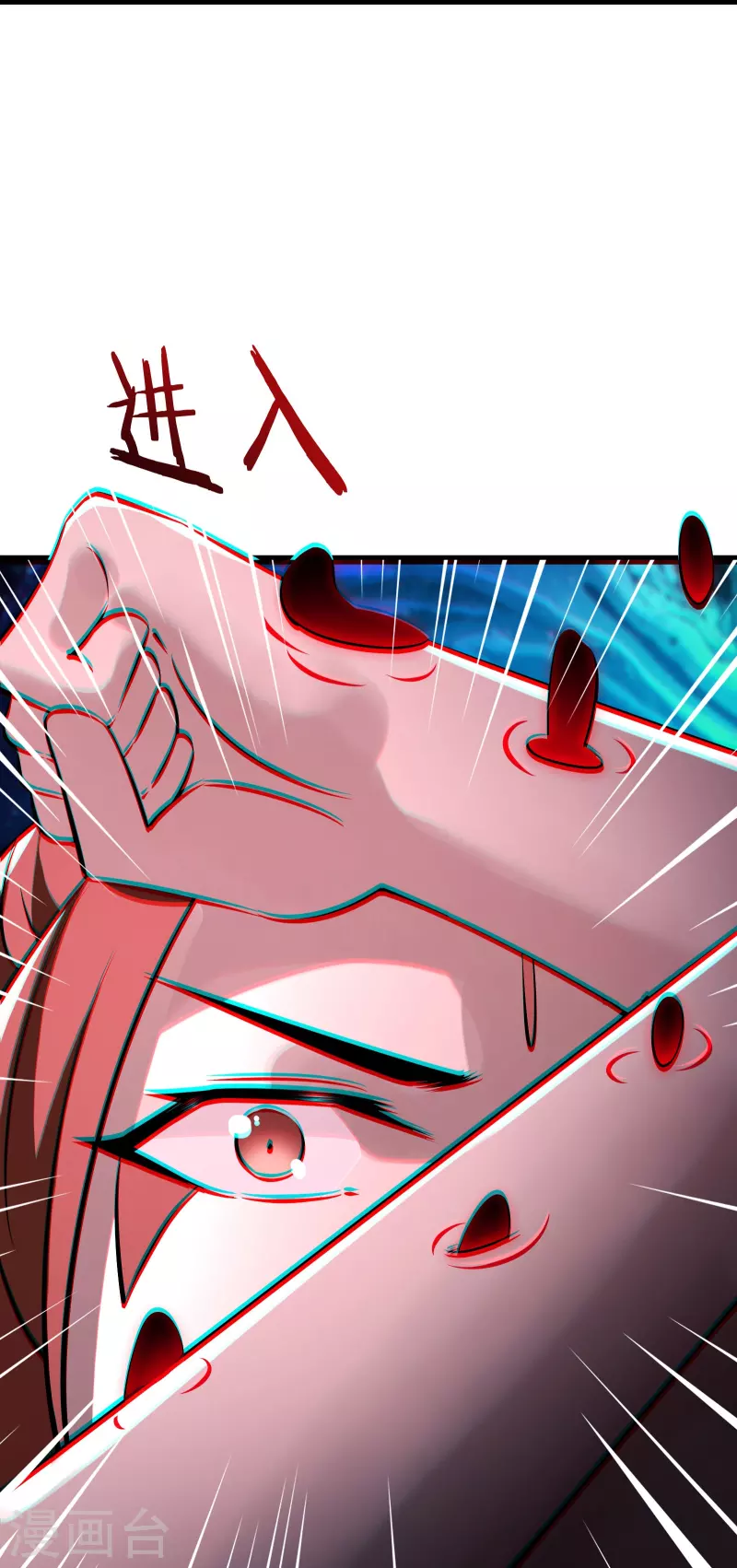 徒弟都是女魔头韩漫全集-第74话 冤家路窄！无删减无遮挡章节图片 