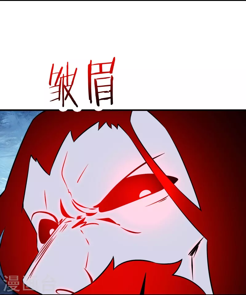 徒弟都是女魔头韩漫全集-第74话 冤家路窄！无删减无遮挡章节图片 