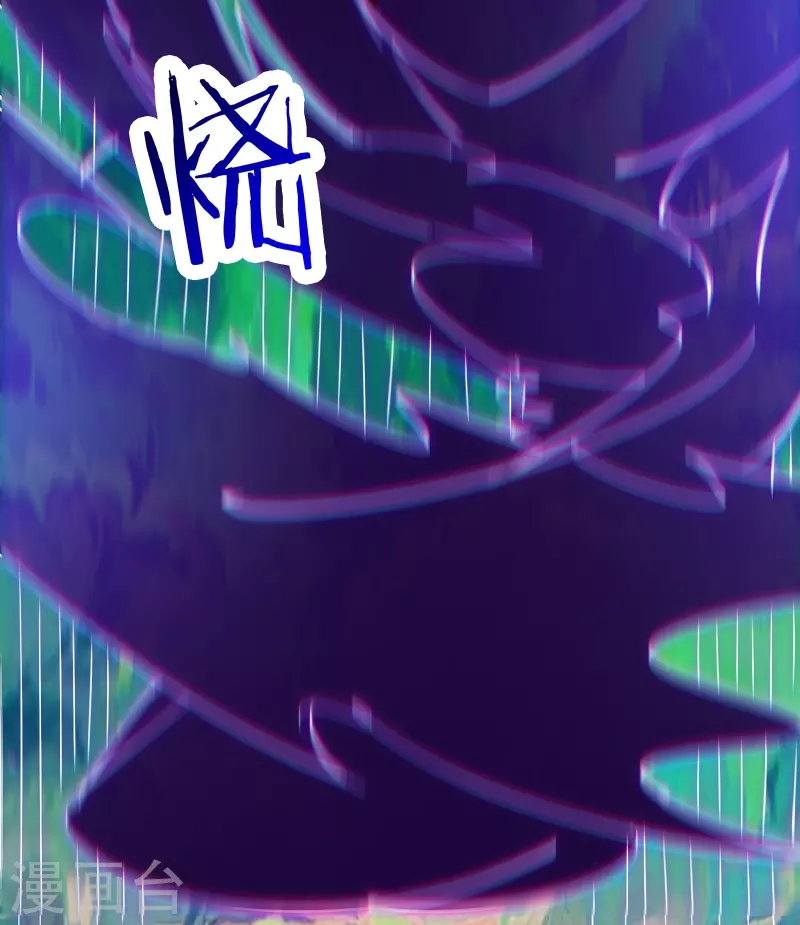 徒弟都是女魔头韩漫全集-第75话 失败的原因！无删减无遮挡章节图片 