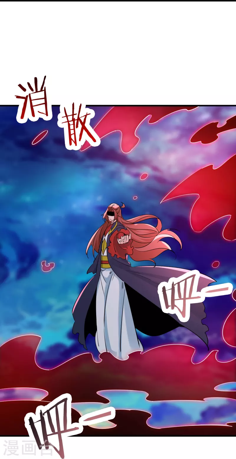 徒弟都是女魔头韩漫全集-第75话 失败的原因！无删减无遮挡章节图片 