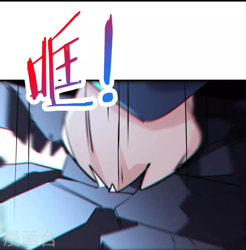 徒弟都是女魔头韩漫全集-第75话 失败的原因！无删减无遮挡章节图片 