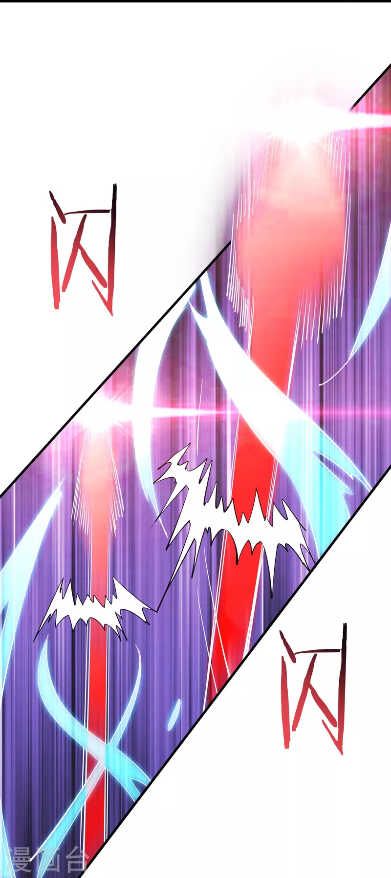 徒弟都是女魔头韩漫全集-第75话 失败的原因！无删减无遮挡章节图片 
