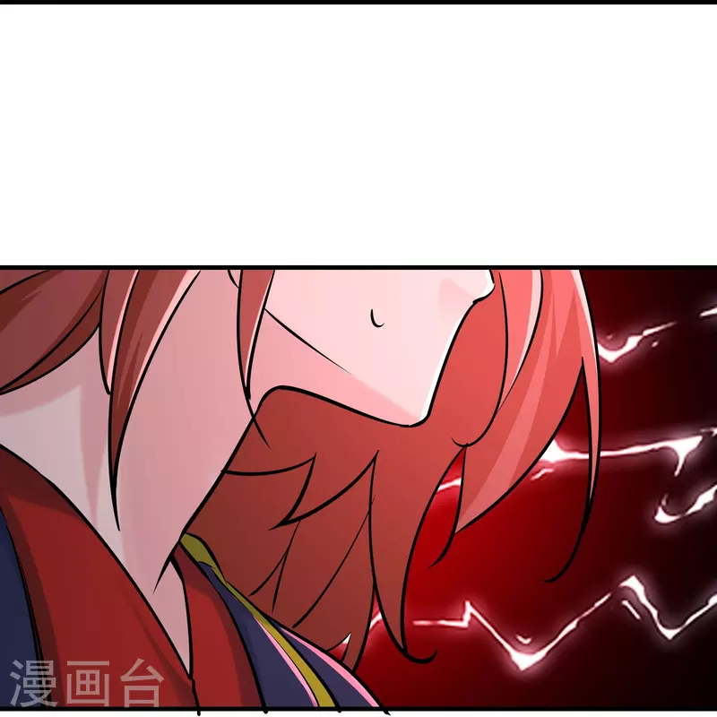 徒弟都是女魔头韩漫全集-第75话 失败的原因！无删减无遮挡章节图片 