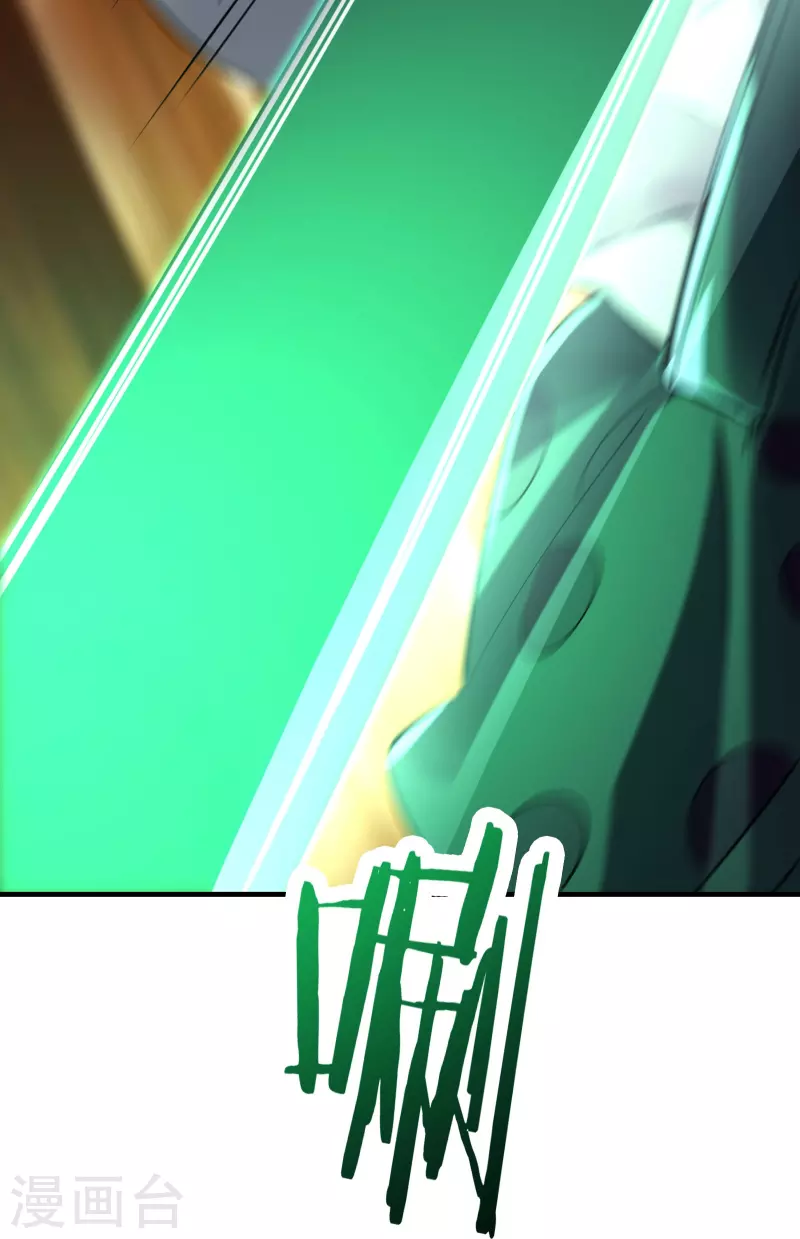 徒弟都是女魔头韩漫全集-第76话 回见了您内！无删减无遮挡章节图片 