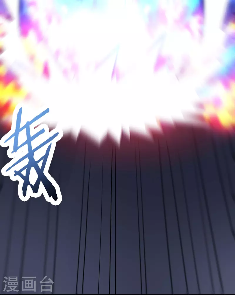 徒弟都是女魔头韩漫全集-第76话 回见了您内！无删减无遮挡章节图片 