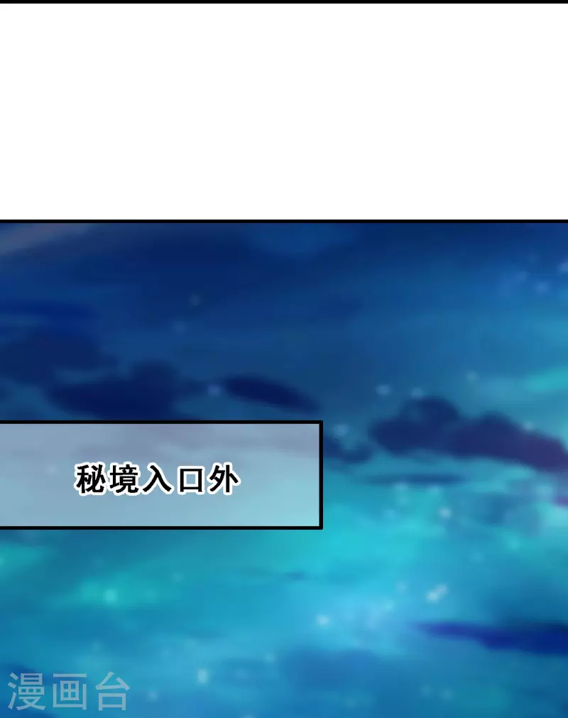 徒弟都是女魔头韩漫全集-第76话 回见了您内！无删减无遮挡章节图片 