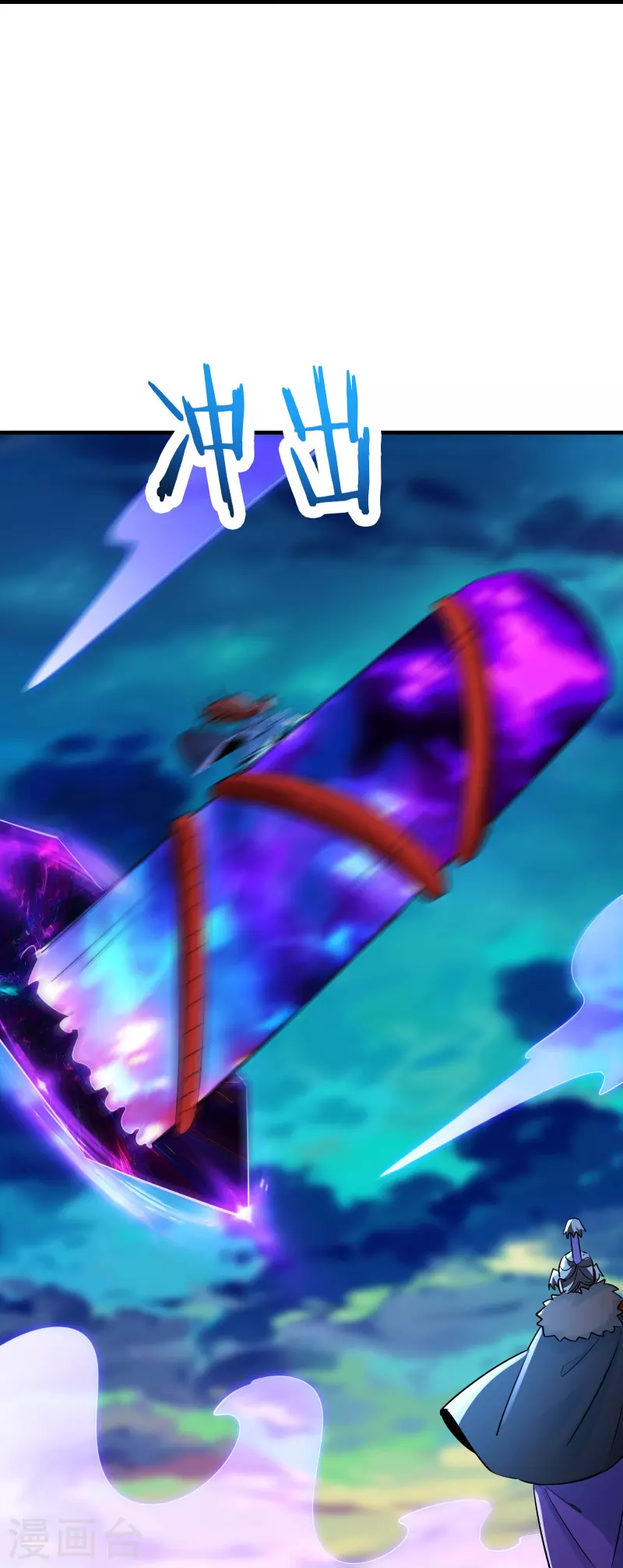 徒弟都是女魔头韩漫全集-第76话 回见了您内！无删减无遮挡章节图片 