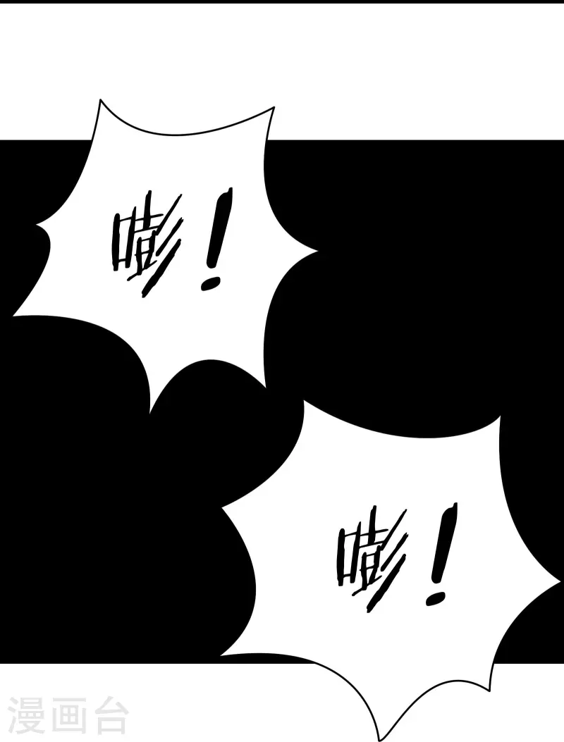 徒弟都是女魔头韩漫全集-第76话 回见了您内！无删减无遮挡章节图片 