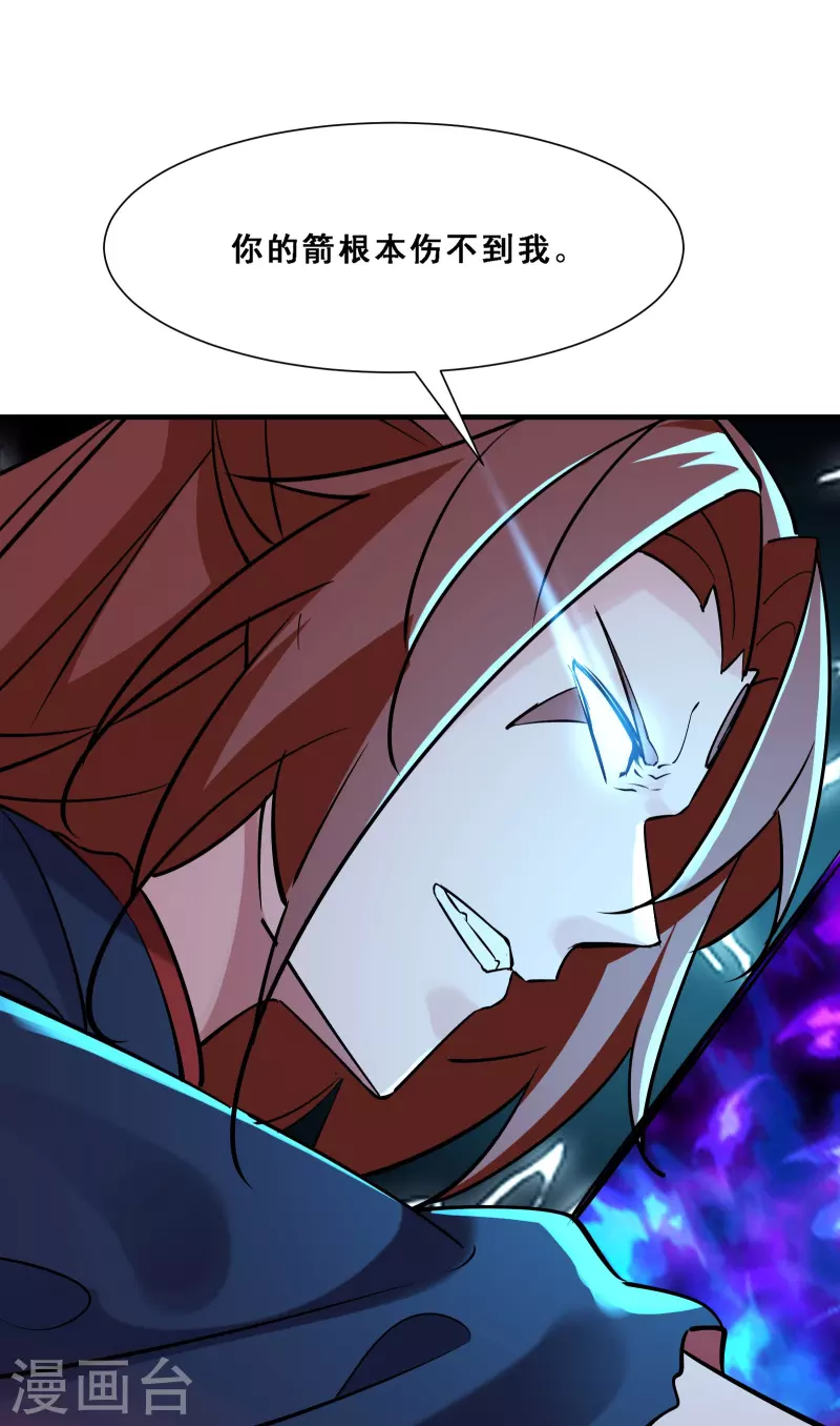 徒弟都是女魔头韩漫全集-第76话 回见了您内！无删减无遮挡章节图片 