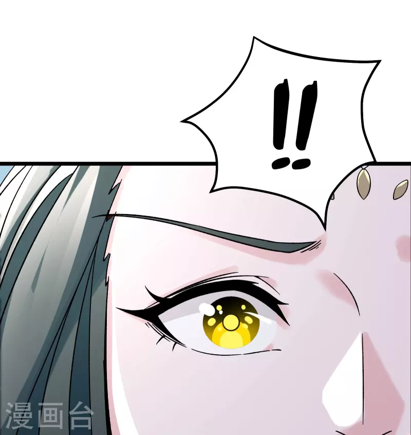 徒弟都是女魔头韩漫全集-第77话 走，去我的墓地看看无删减无遮挡章节图片 