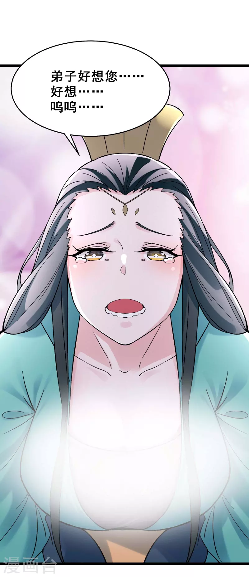 徒弟都是女魔头韩漫全集-第77话 走，去我的墓地看看无删减无遮挡章节图片 