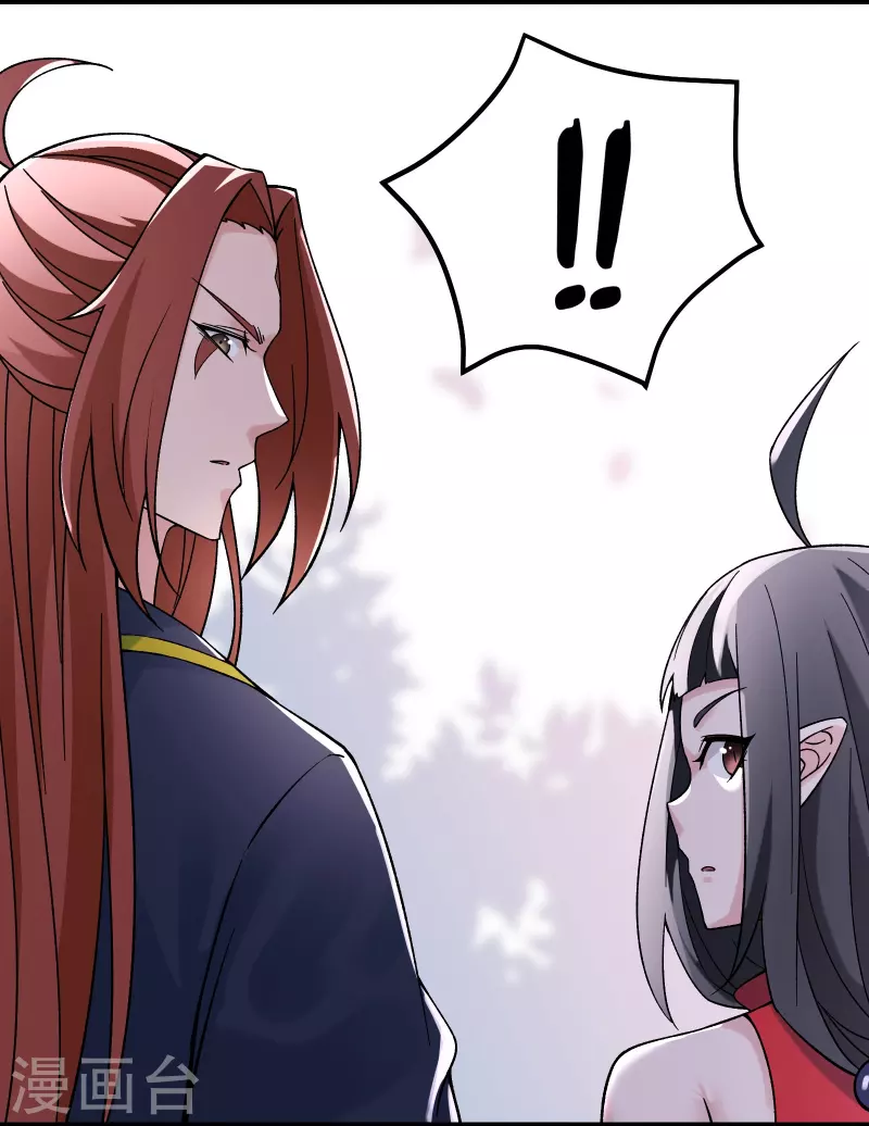 徒弟都是女魔头韩漫全集-第77话 走，去我的墓地看看无删减无遮挡章节图片 