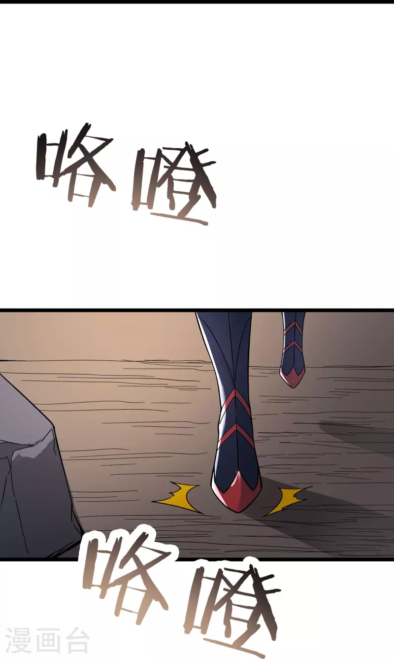 徒弟都是女魔头韩漫全集-第78话 三百年大祭无删减无遮挡章节图片 